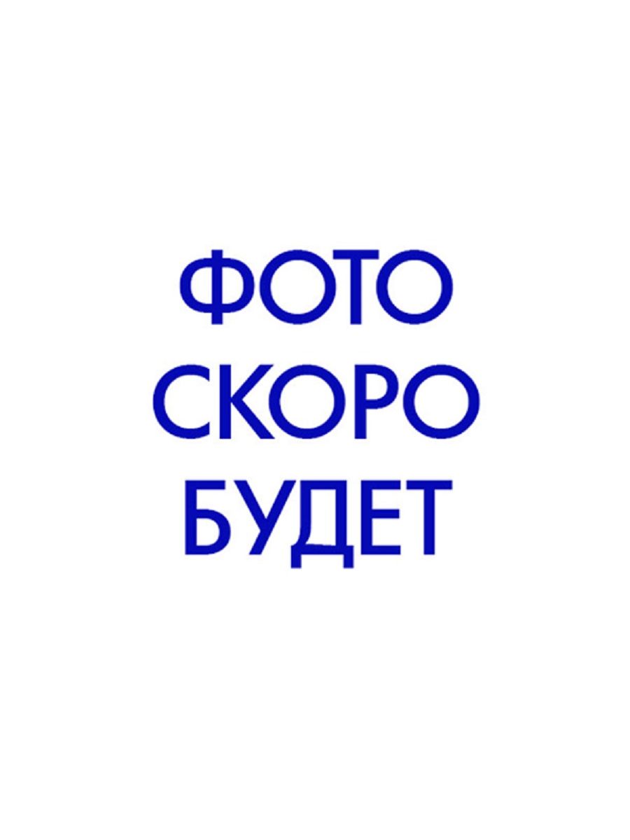 Черепнина Валентина Алексеевна.